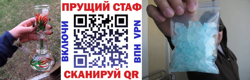 Купить наркотики цена Партизанск Гашиш  Псилоцибиновые грибы  МЕФ  МАРИХУАНА  СОЛЬ 