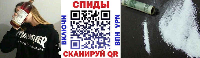 MEGA рабочий сайт  Партизанск  АМФЕТАМИН Розовый  закладка 