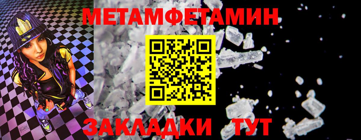 Amphetamine VHQ Партизанск