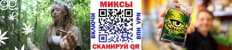 Бутират оксибутират  хочу наркоту  Партизанск 