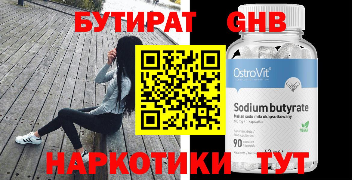 Меф Партизанск