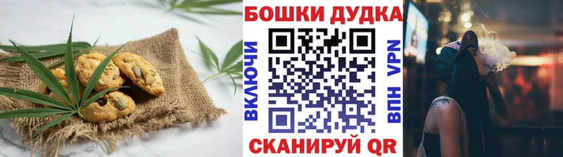 наркота  Партизанск  Canna-Cookies конопля 
