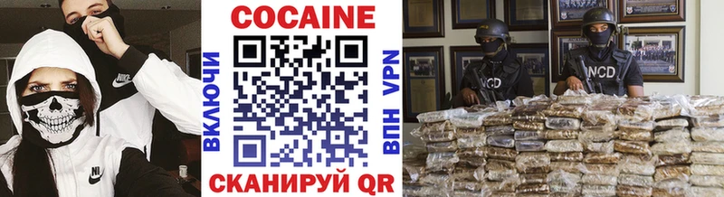 Кокаин Боливия  гидра онион  дарк нет официальный сайт  купить наркотики цена  Партизанск 