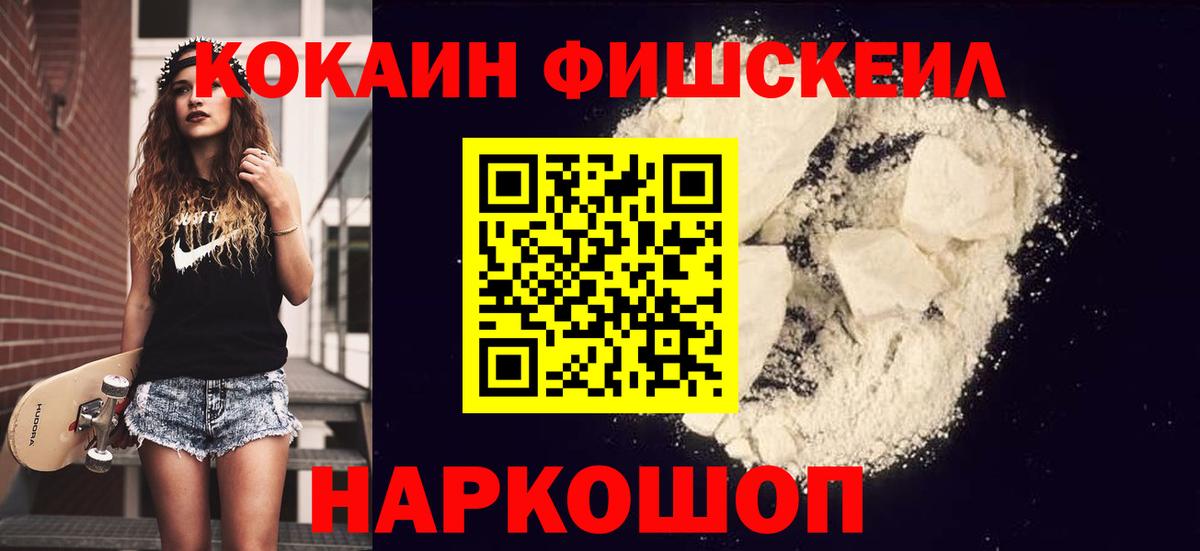 COCAIN Columbia  Кокаин  Партизанск 