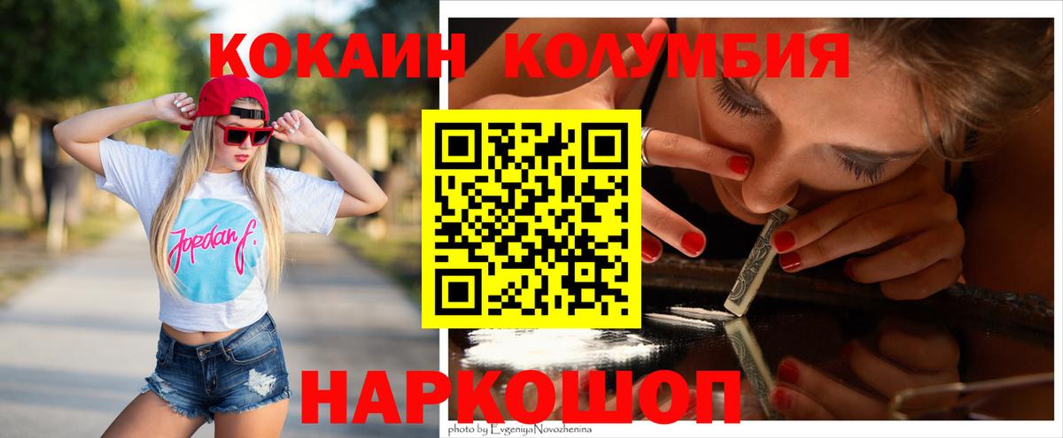 Партизанск  АМФЕТАМИН кристаллы  Кокаин  ГАШИШ  ГАШ  Меф кристаллы  Бошки Шишки  Мефедрон  