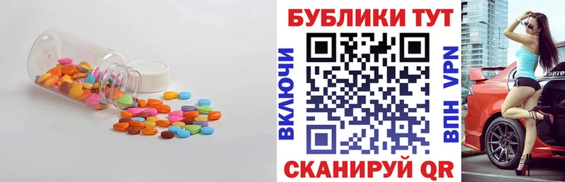 блэк спрут ТОР  Партизанск  Ecstasy ешки 