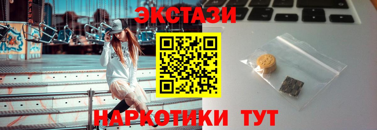 ГАШ  Партизанск  Бошки Шишки  Мефедрон кристаллы  Вход с VPN  Метамфетамин  НБОМе 