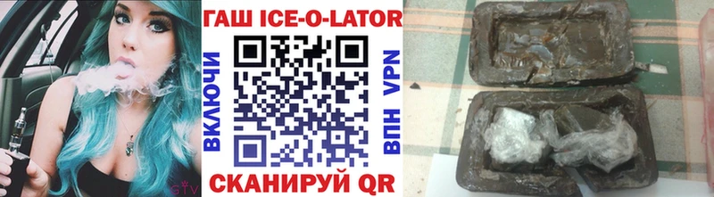 Гашиш VHQ  Партизанск 
