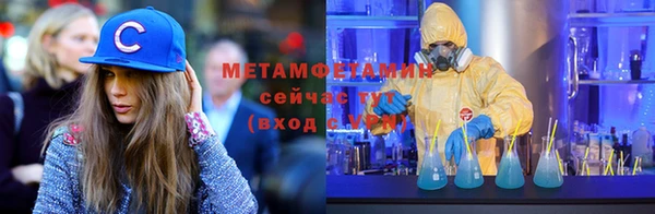 мет Алапаевск