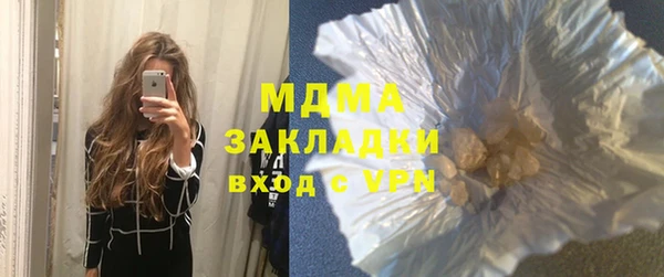 ALPHA-PVP Навашино
