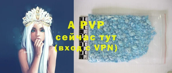 ALPHA-PVP Навашино
