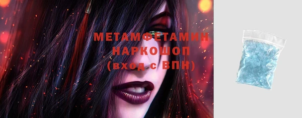 ALPHA-PVP Навашино