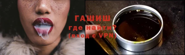 гидра Аксай