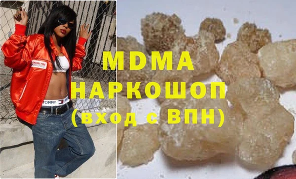 марихуана Михайловка