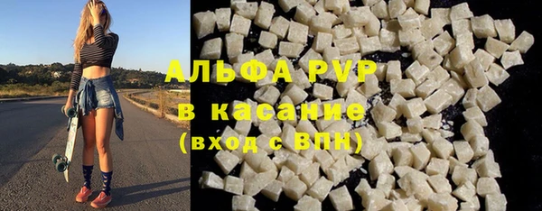 ALPHA-PVP Навашино