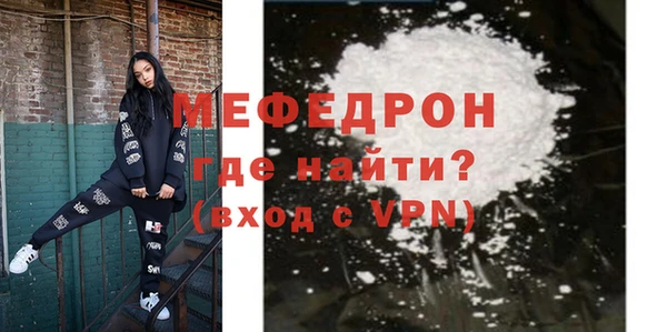 каннабис Надым