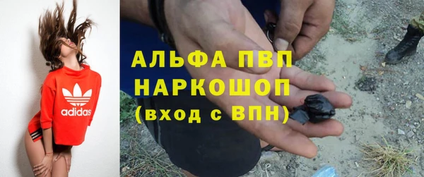 гидра Аксай