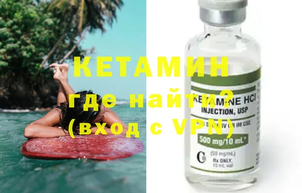 альфа пвп VHQ Апатиты
