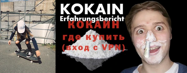 COCAINE Наволоки