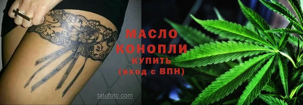 каннабис Надым