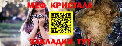 МДМА Кингисепп