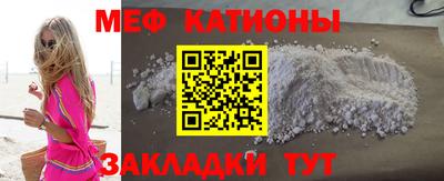 гашик Бийск