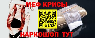 гашик Бийск