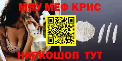 Альфа ПВП Балашиха