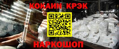 спиды Берёзовский