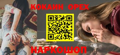 спиды Берёзовский