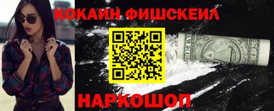 мяу мяу кристалл Балаково