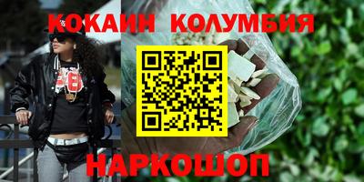 2c-b Абакан