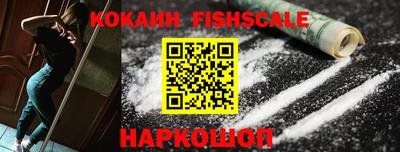 соль ск Беслан