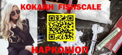 мяу мяу кристалл Балаково