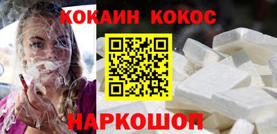 мяу мяу кристалл Балаково
