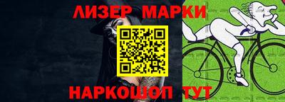 мяу мяу кристалл Балаково