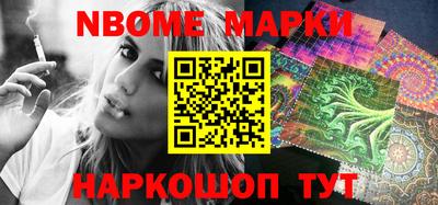 мяу мяу кристалл Балаково