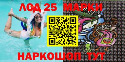 спиды Берёзовский