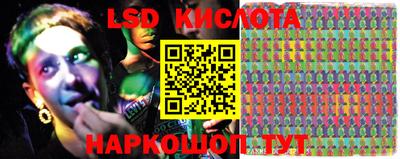 спиды Берёзовский