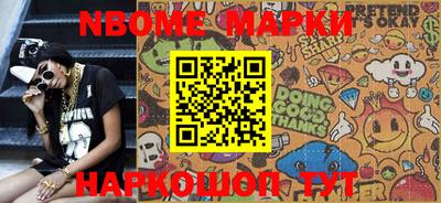 соль ск Беслан