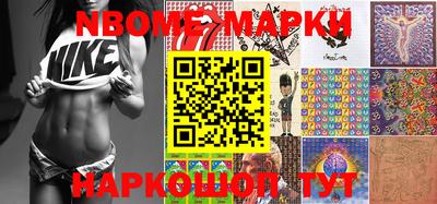 мяу мяу кристалл Балаково