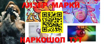 спиды Берёзовский