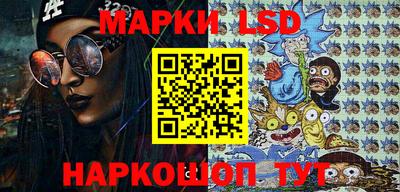 мяу мяу кристалл Балаково