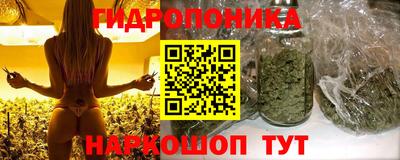 мяу мяу кристалл Балаково