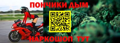 мяу мяу кристалл Балаково