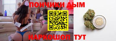 гашик Бийск