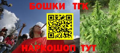 соль ск Беслан