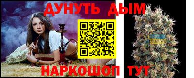 соль ск Беслан