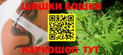 мяу мяу кристалл Балаково