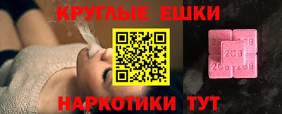 Альфа ПВП Балашиха